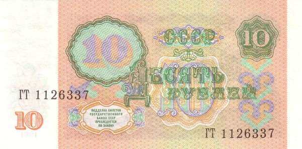 С