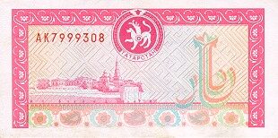 С