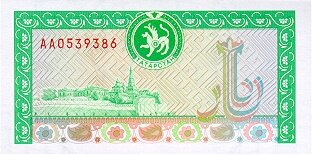 С