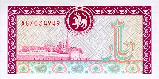 С