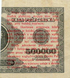 С