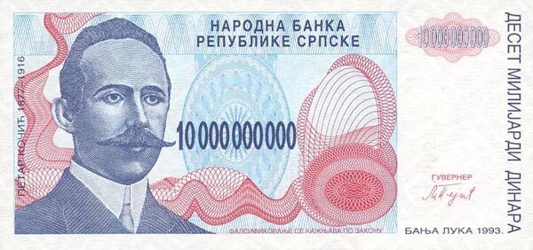 С