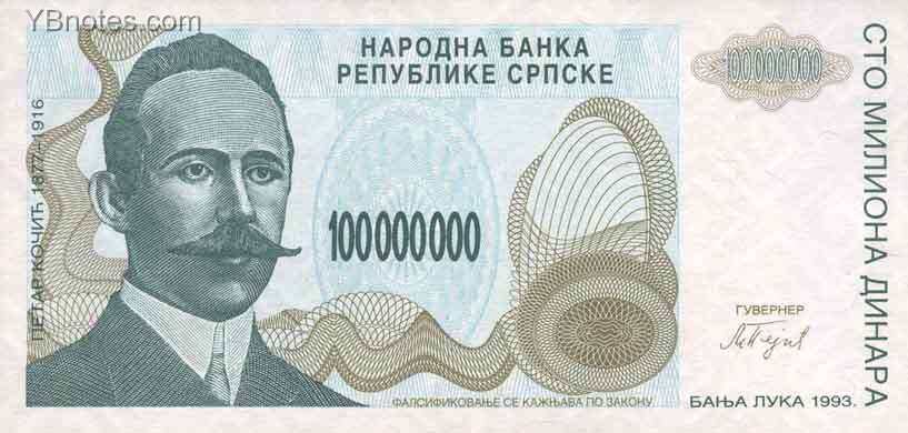 С