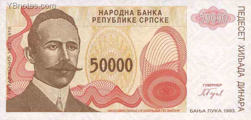 С