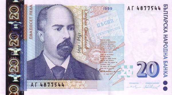 С