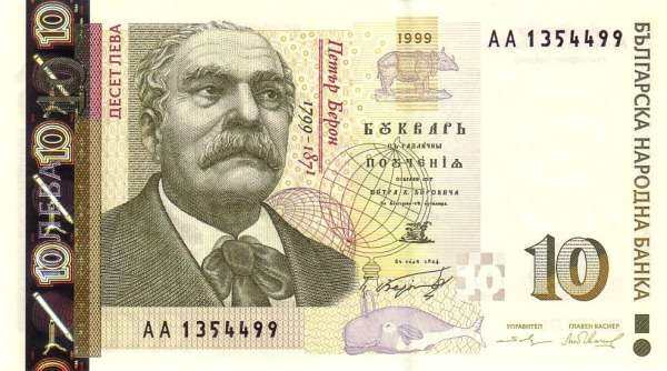 С