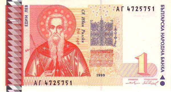 С