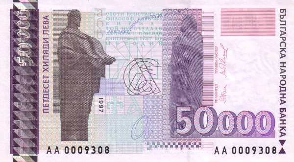 С