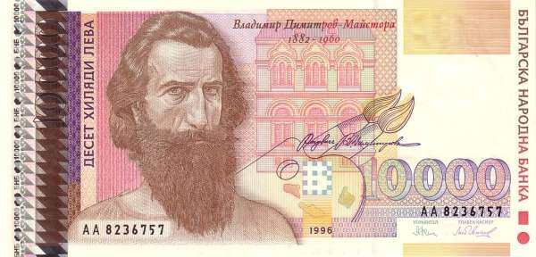 С
