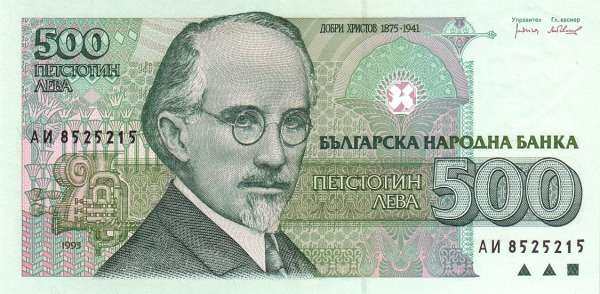 С