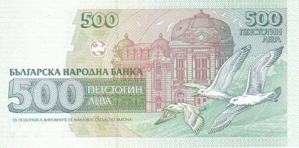 С