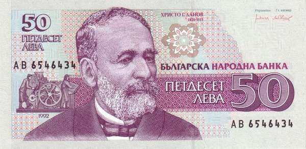 С