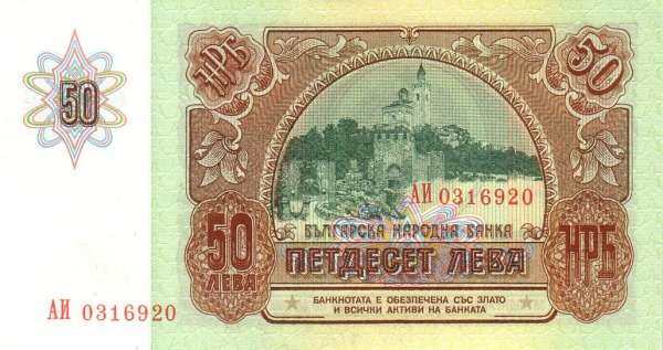 С