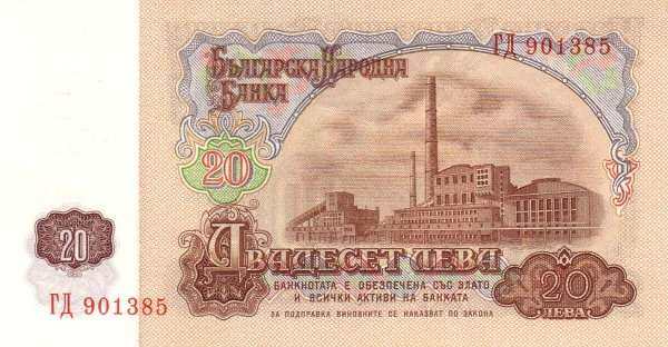 С