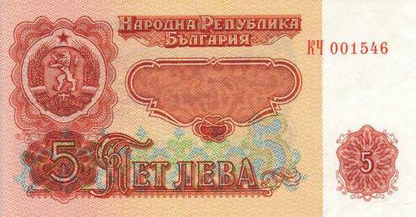 С