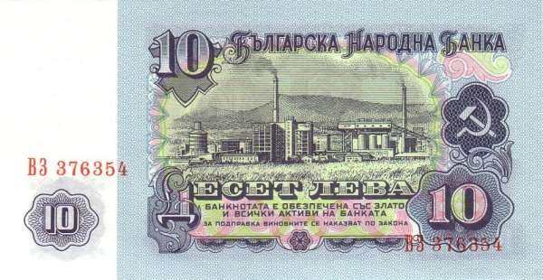 С