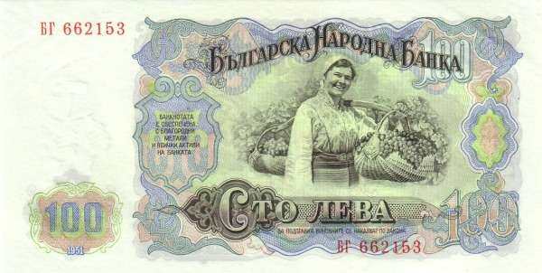 С