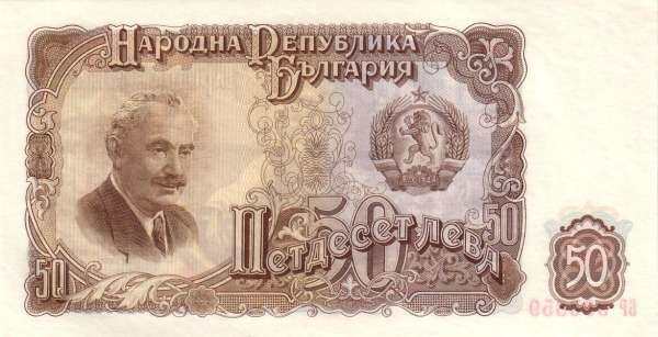 С