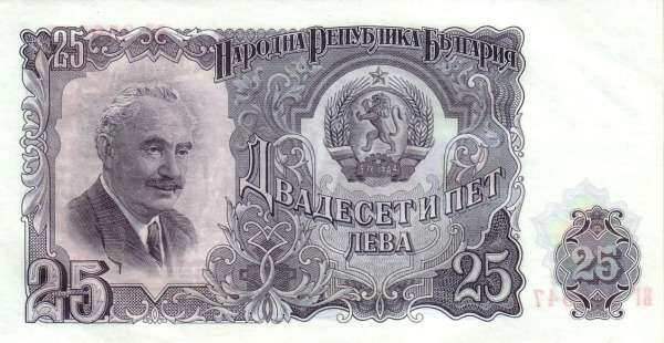 С