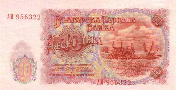 С