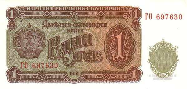 С