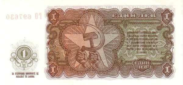 С