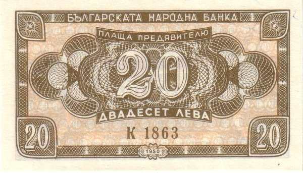 С