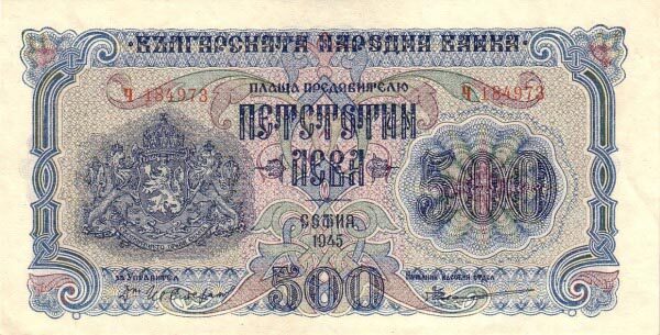 С