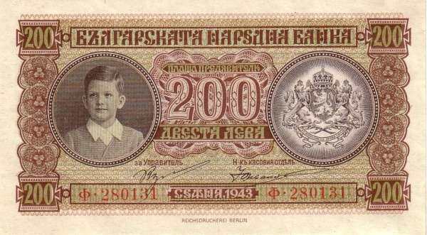 С