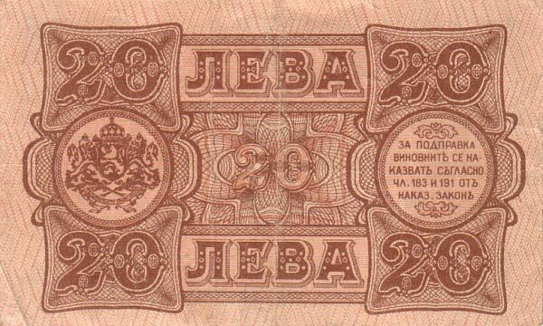 С