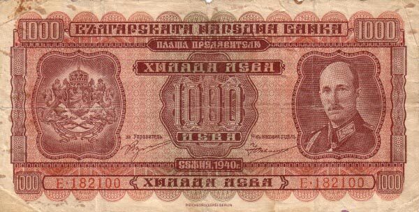 С