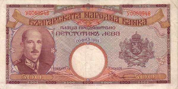 С