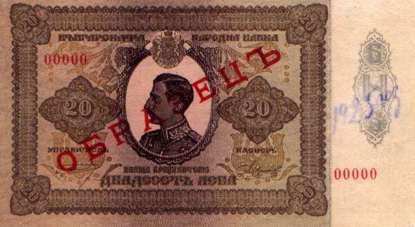 С