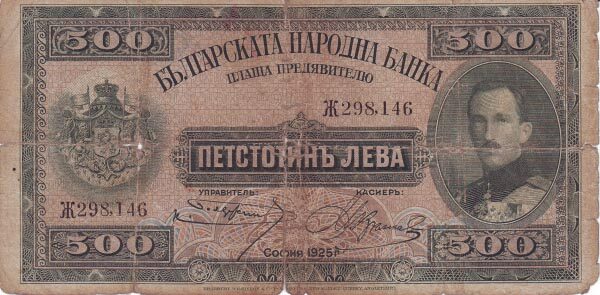 С
