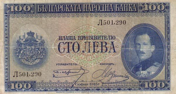С