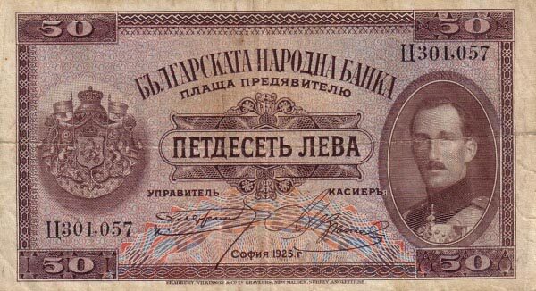 С