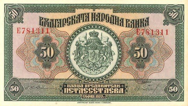 С