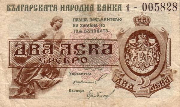С