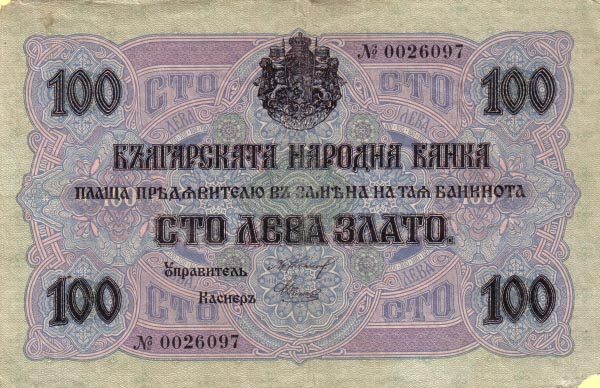 С