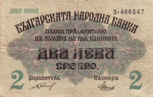 С