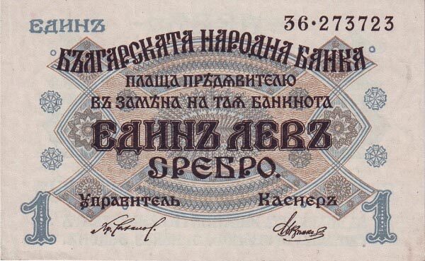 С