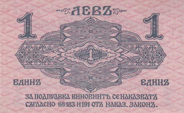 С