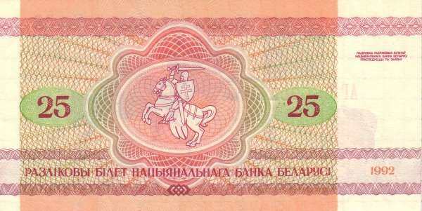 С
