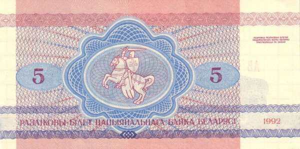 С