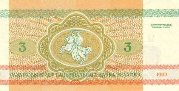 С
