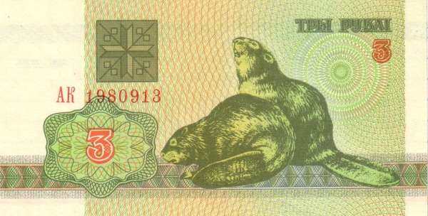 С