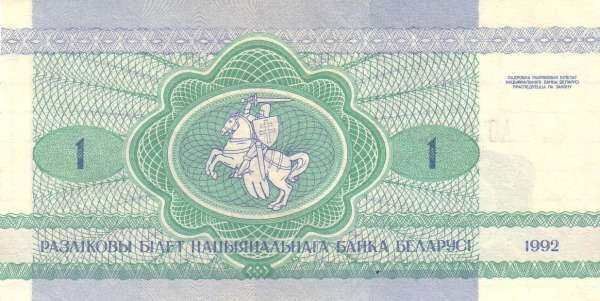 С