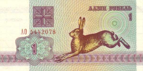 С