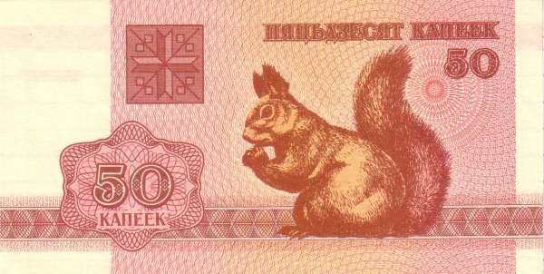 С