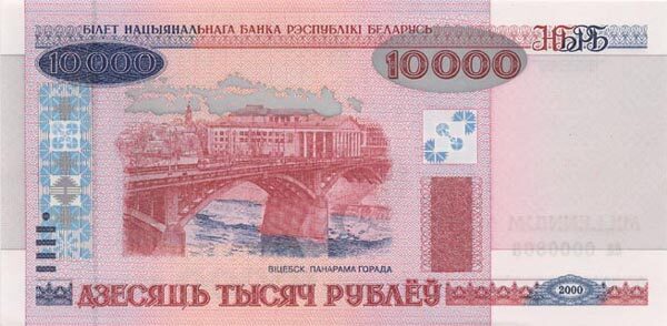 С